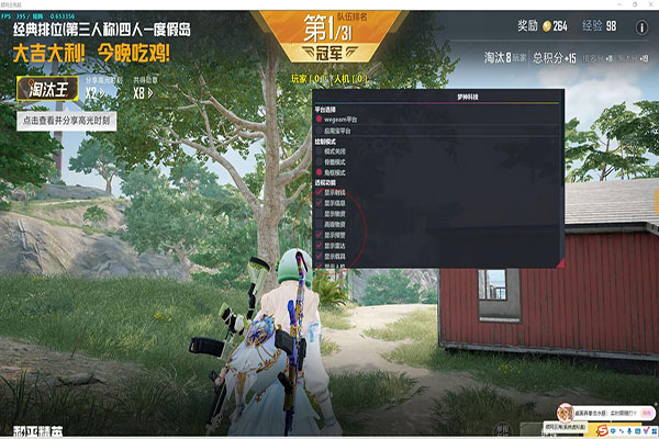 穿越火线CF兰透视透视自瞄效果